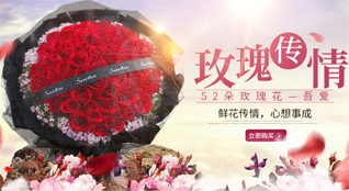湖北十堰市茅箭区茅塔乡鲜花速递